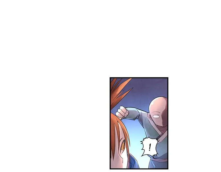 第9话 误会 第42页