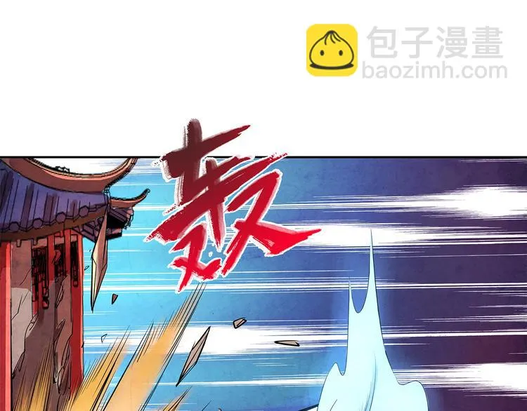 第9话 误会 第47页