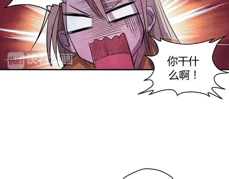 第9话 误会 第49页