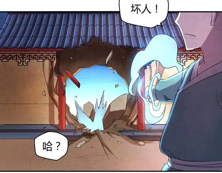 第9话 误会 第50页
