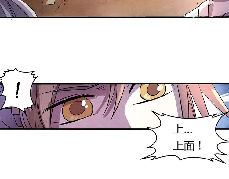 第9话 误会 第58页