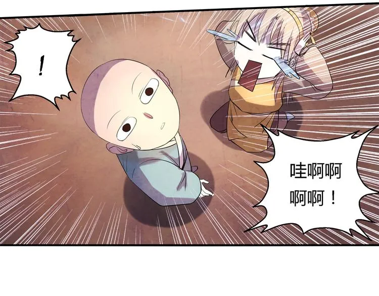 第9话 误会 第62页