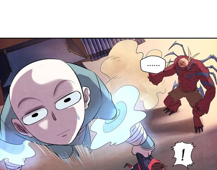 第8话 对敌 第2页