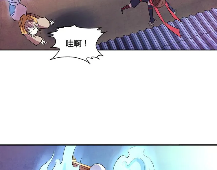 第8话 对敌 第3页