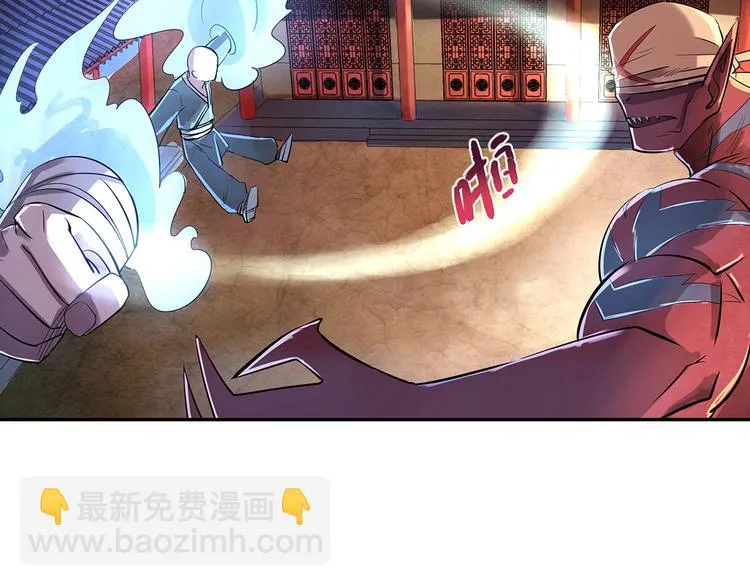 第8话 对敌 第25页