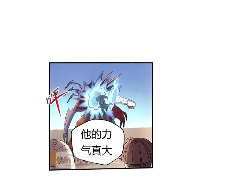 第8话 对敌 第27页