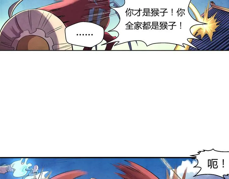 第8话 对敌 第35页