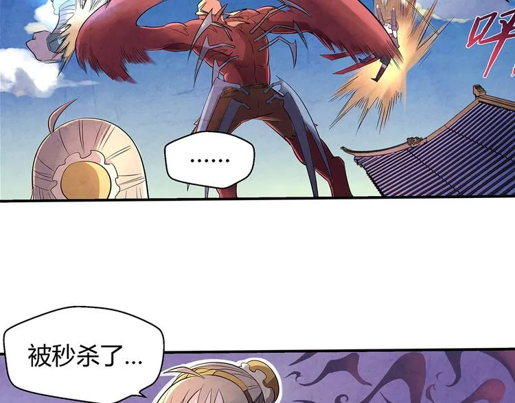 第8话 对敌 第36页