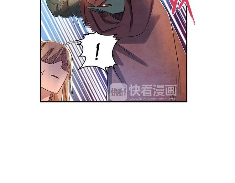 第8话 对敌 第39页