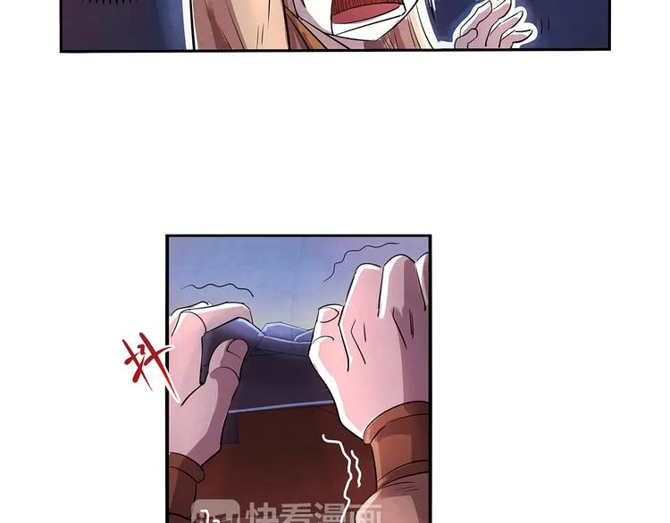 第8话 对敌 第45页