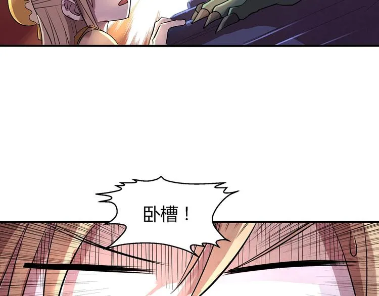 第8话 对敌 第48页