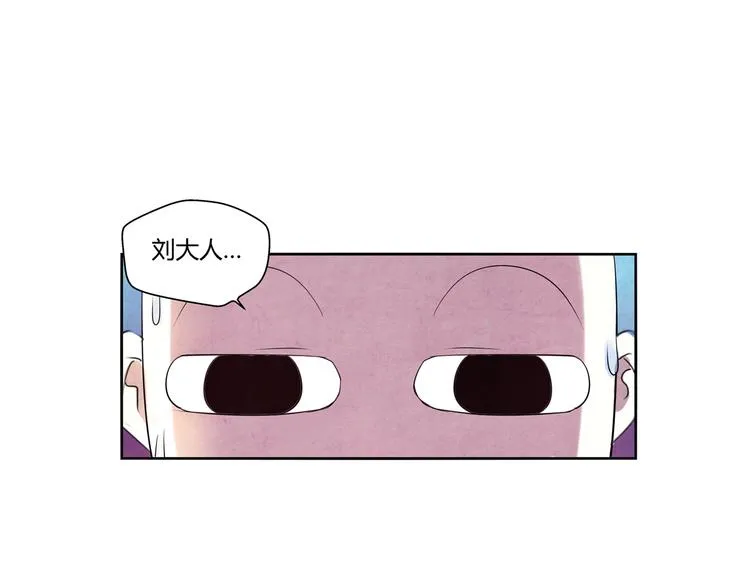 第7话 报恩 第1页