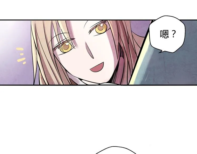 第7话 报恩 第2页
