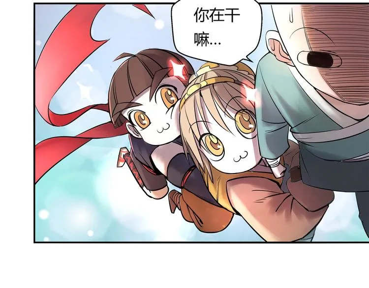 第7话 报恩 第3页