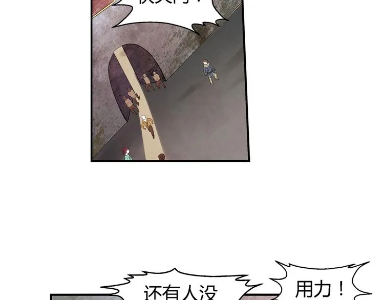 第7话 报恩 第12页