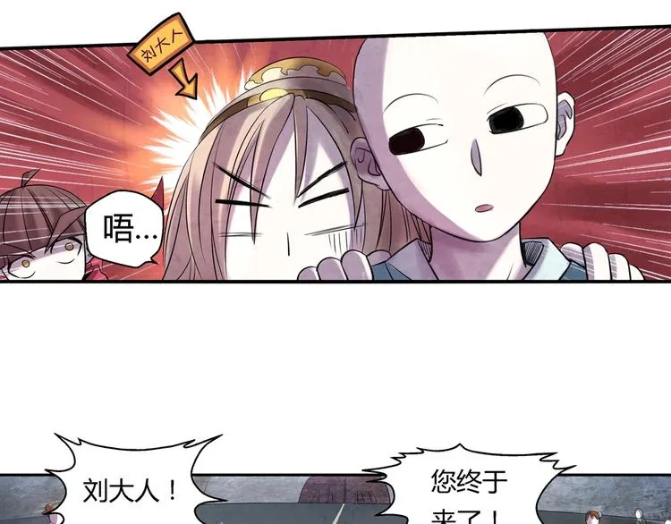 第7话 报恩 第15页