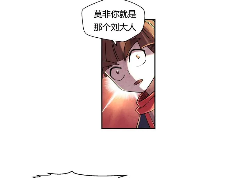 第7话 报恩 第17页