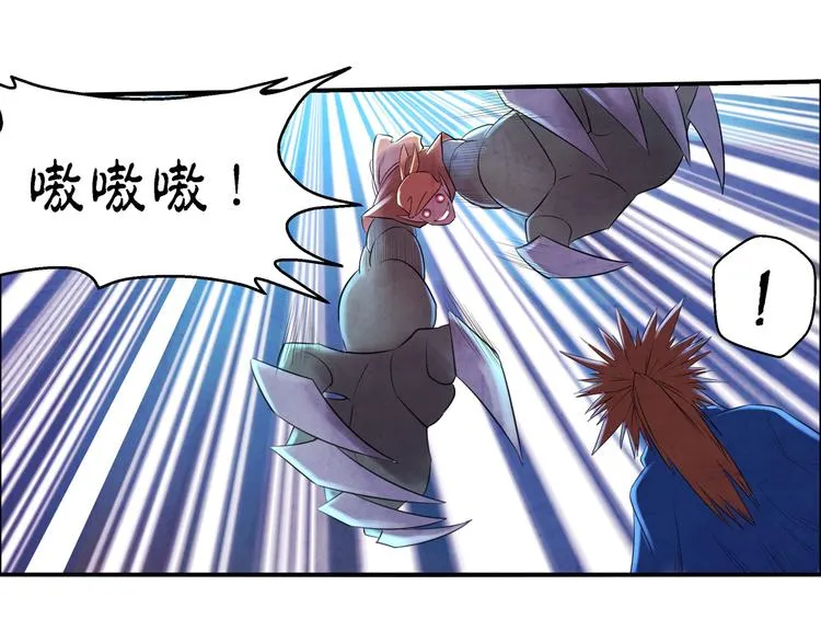 第7话 报恩 第30页