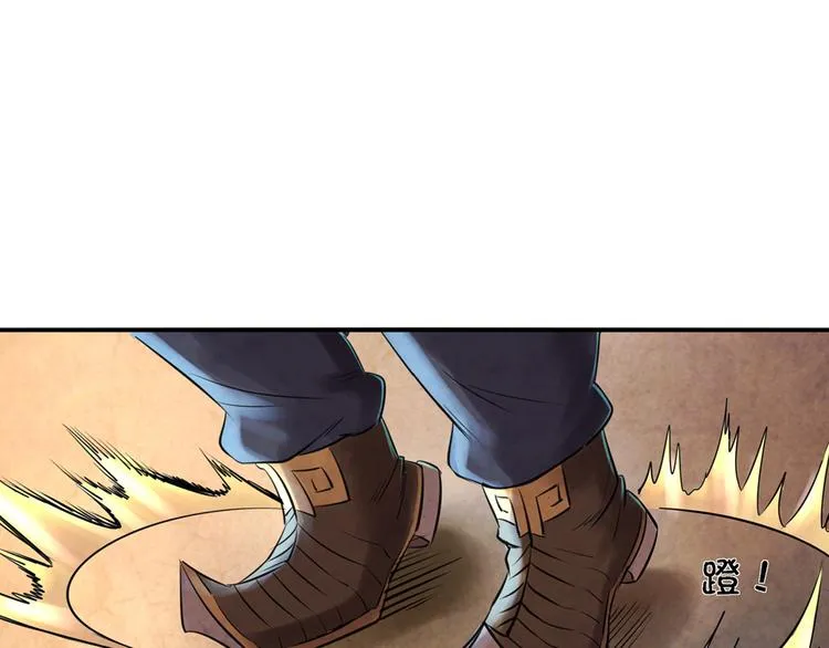 第7话 报恩 第31页