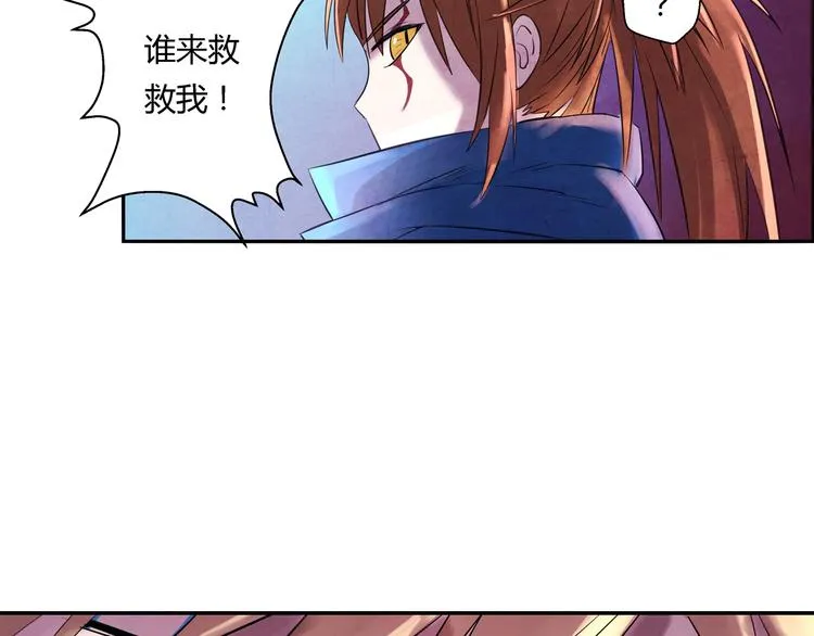 第7话 报恩 第36页