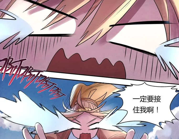 第7话 报恩 第37页