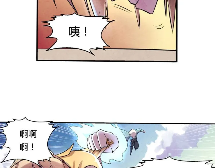第7话 报恩 第42页