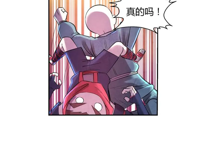 第7话 报恩 第49页