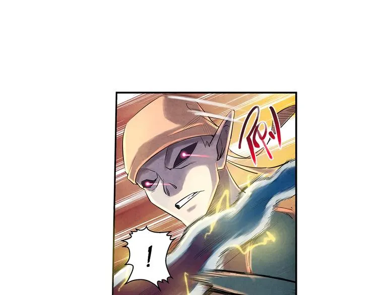 第6话 神秘人 第9页
