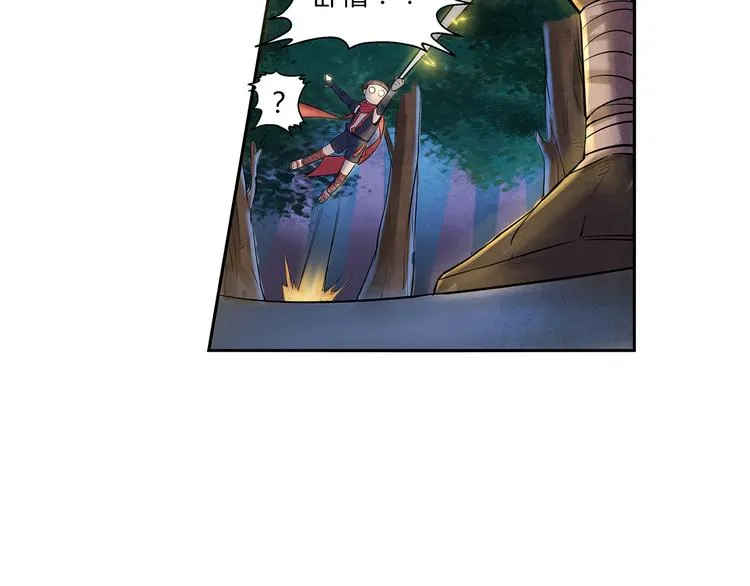 第6话 神秘人 第12页