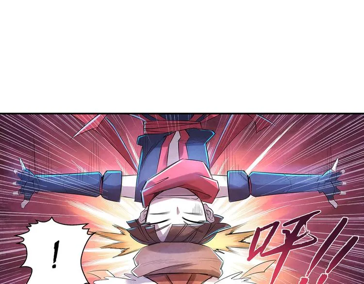 第6话 神秘人 第20页