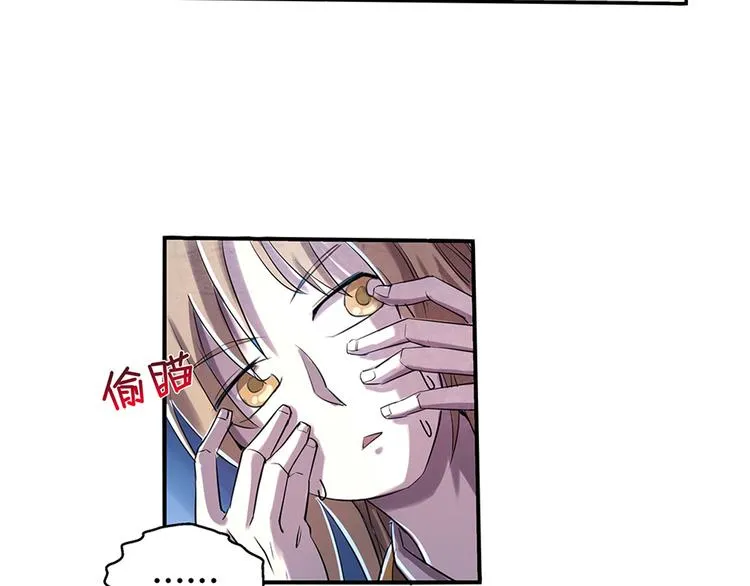 第6话 神秘人 第22页