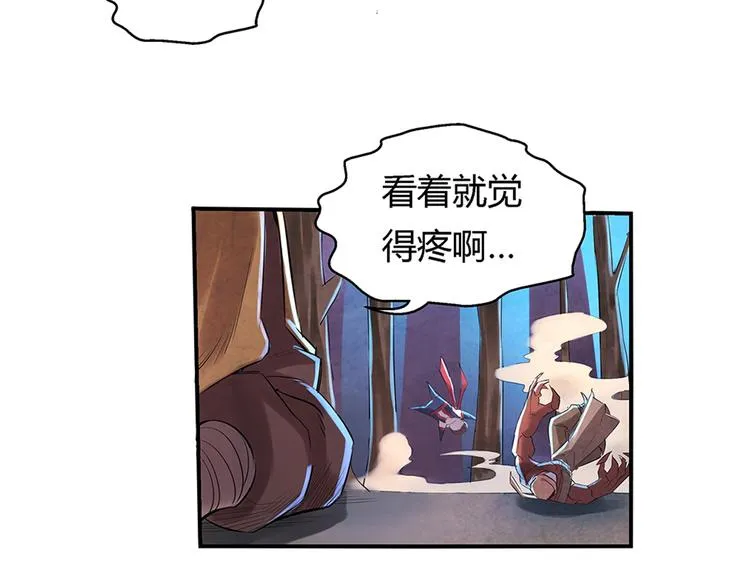 第6话 神秘人 第23页