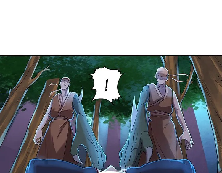 第6话 神秘人 第26页