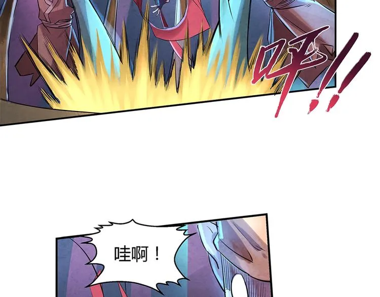 第6话 神秘人 第28页