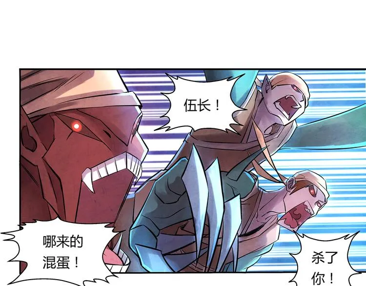第6话 神秘人 第37页