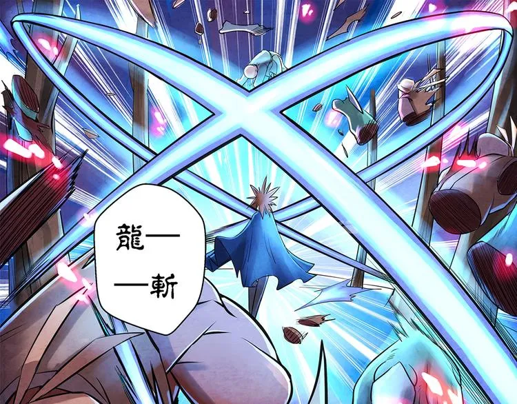 第6话 神秘人 第41页