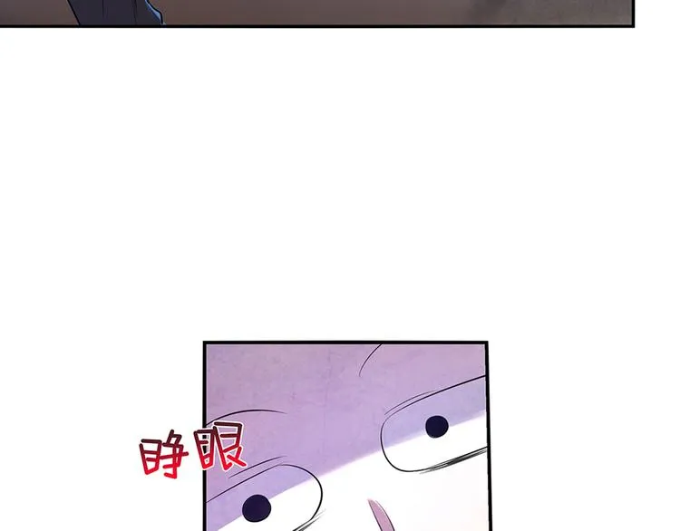 第6话 神秘人 第50页