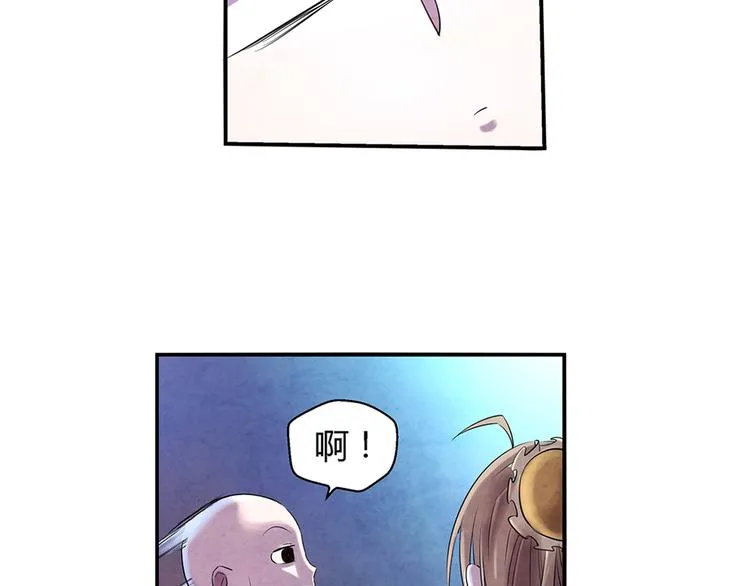 第6话 神秘人 第51页