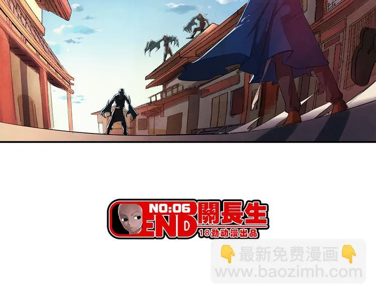 第6话 神秘人 第60页