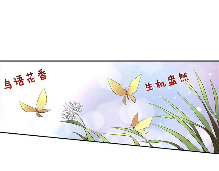 第5话 我都遇到些什么人 第1页