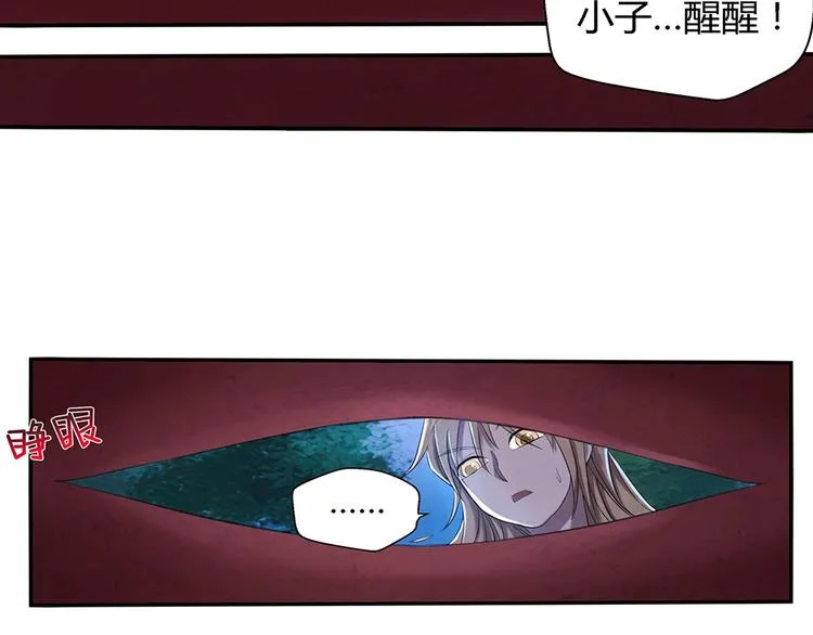 第5话 我都遇到些什么人 第9页