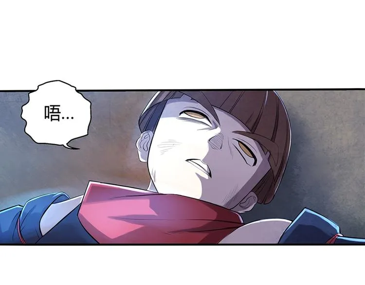 第5话 我都遇到些什么人 第10页