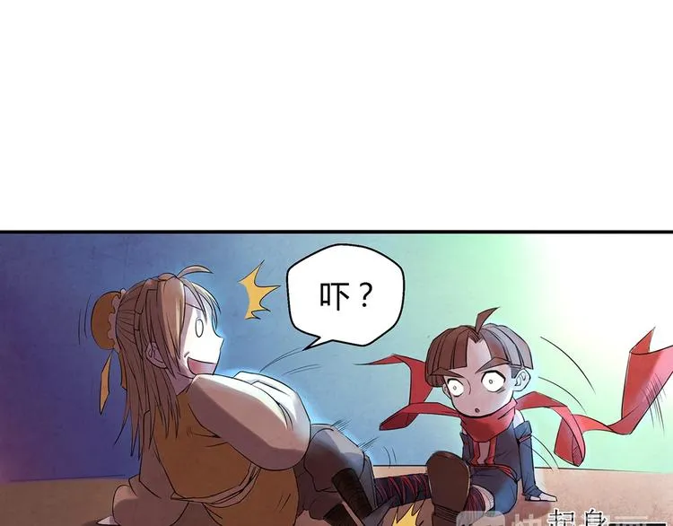 第5话 我都遇到些什么人 第11页