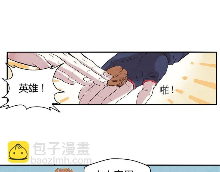第5话 我都遇到些什么人 第15页