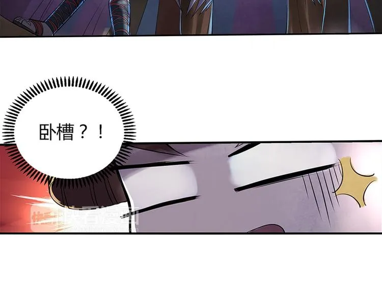 第5话 我都遇到些什么人 第22页
