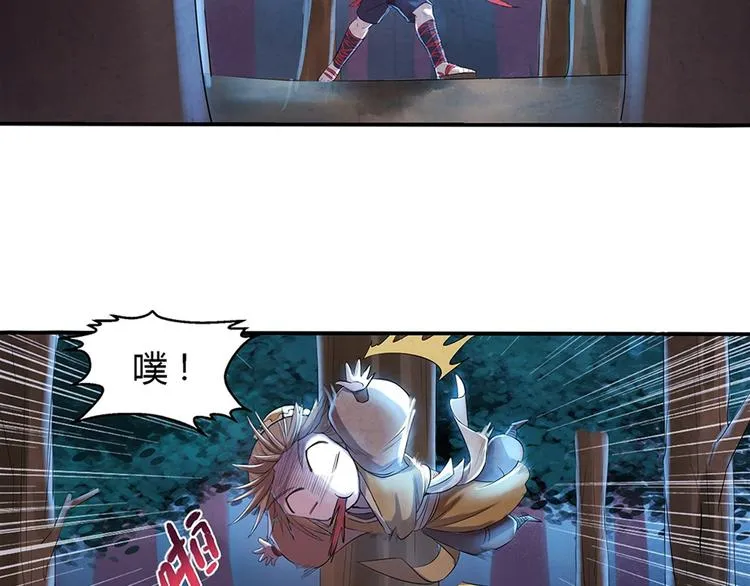 第5话 我都遇到些什么人 第25页