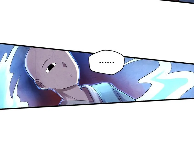 第4话 要死了？ 第2页