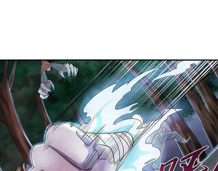 第4话 要死了？ 第4页