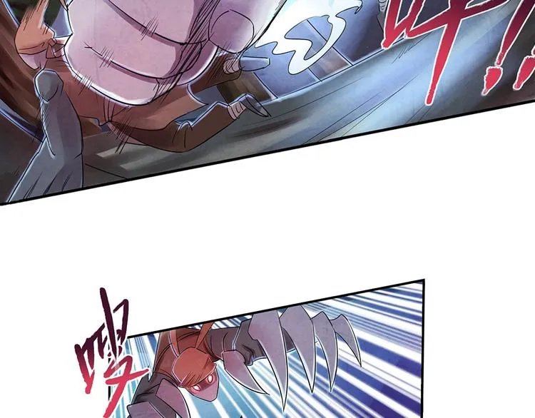 第4话 要死了？ 第5页