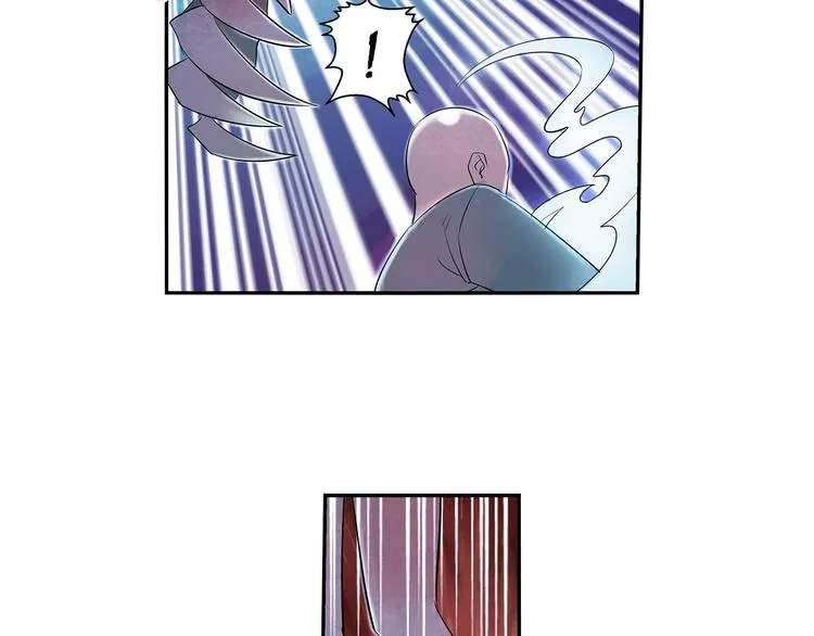 第4话 要死了？ 第6页